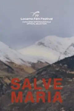 Аве Мария
